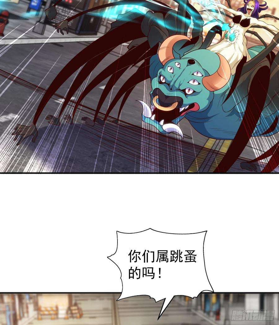 开局吻上裂口女106话 合力斩杀青行灯