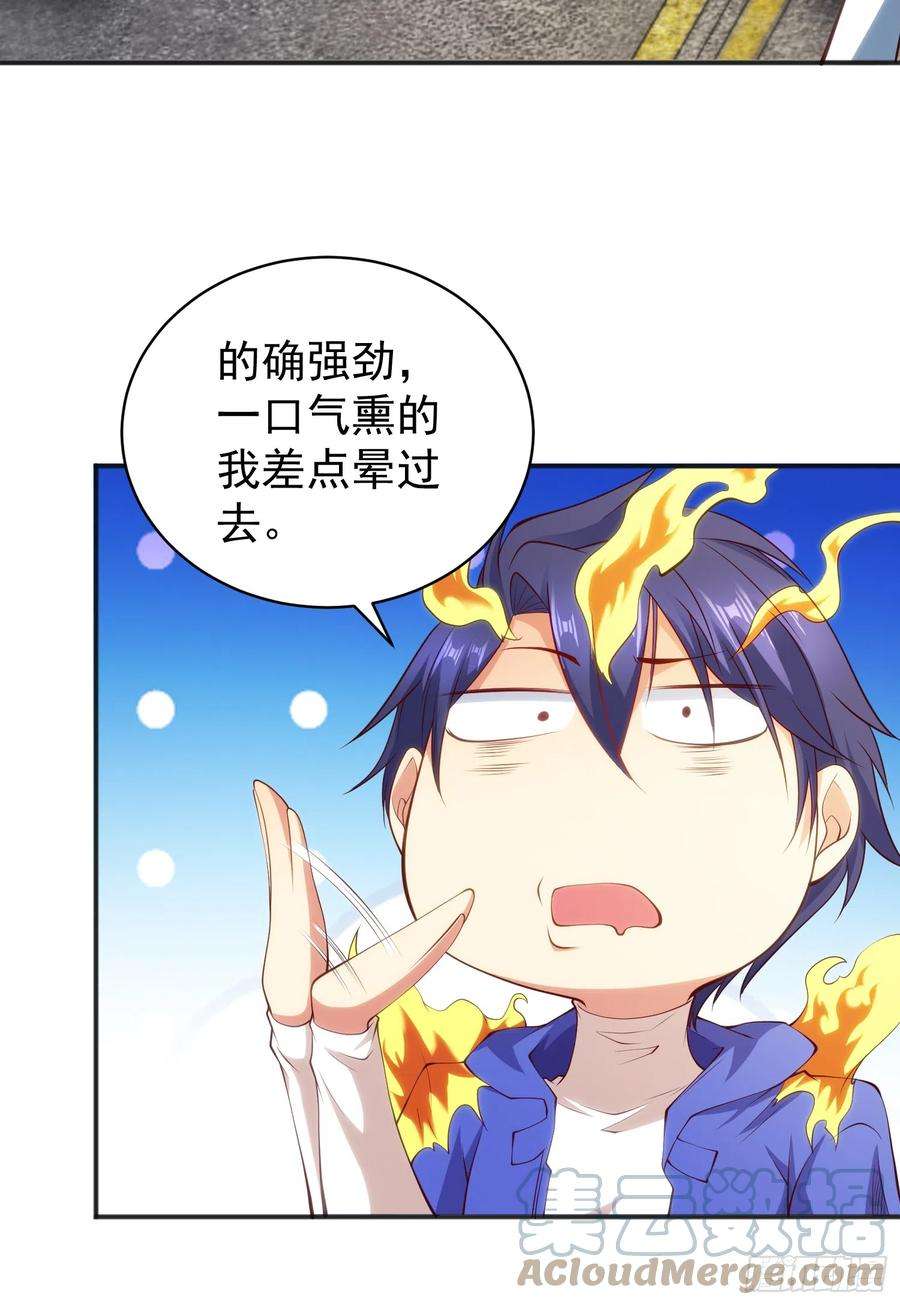 开局吻上裂口女106话 合力斩杀青行灯