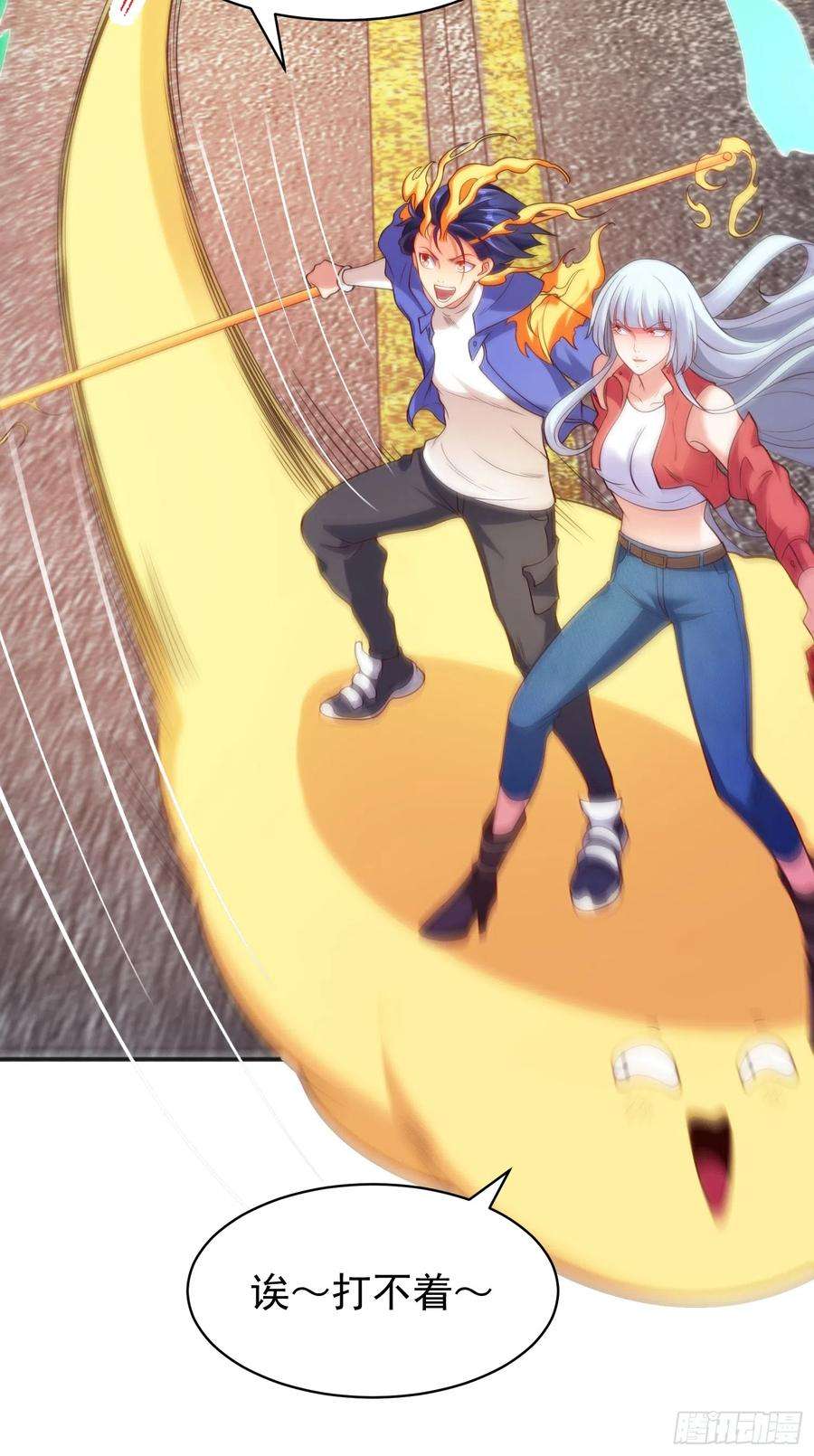 开局吻上裂口女106话 合力斩杀青行灯