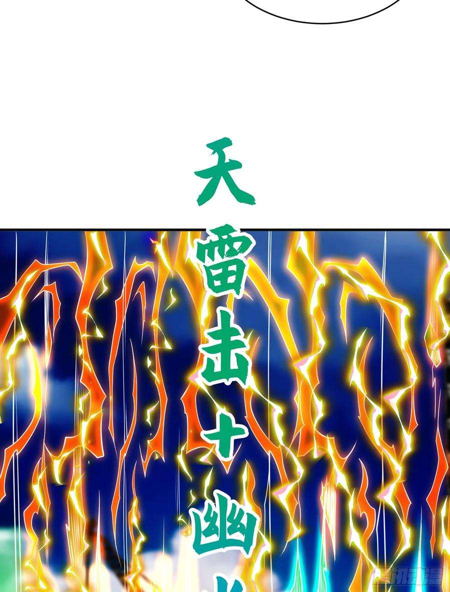 开局吻上裂口女106话 合力斩杀青行灯