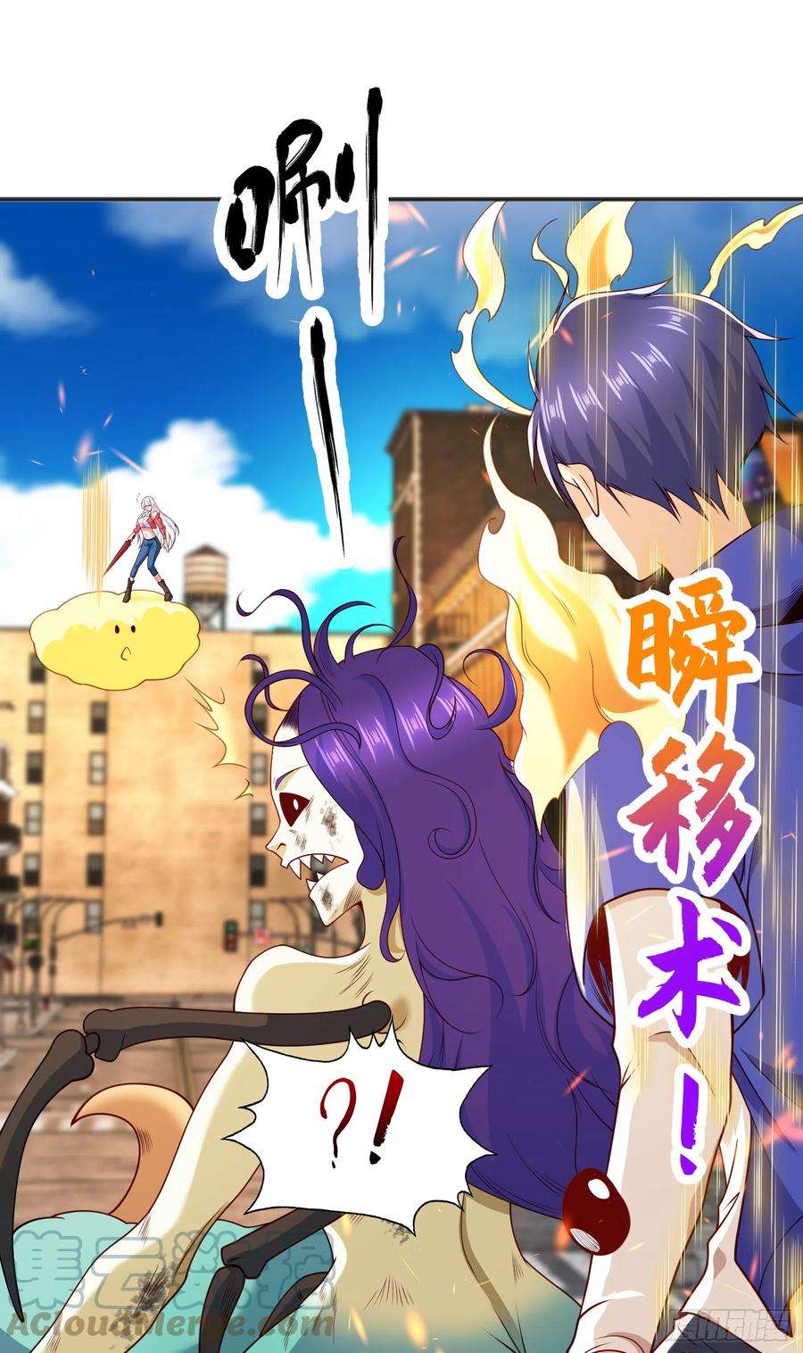 开局吻上裂口女106话 合力斩杀青行灯