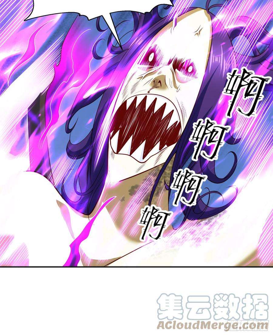 开局吻上裂口女106话 合力斩杀青行灯