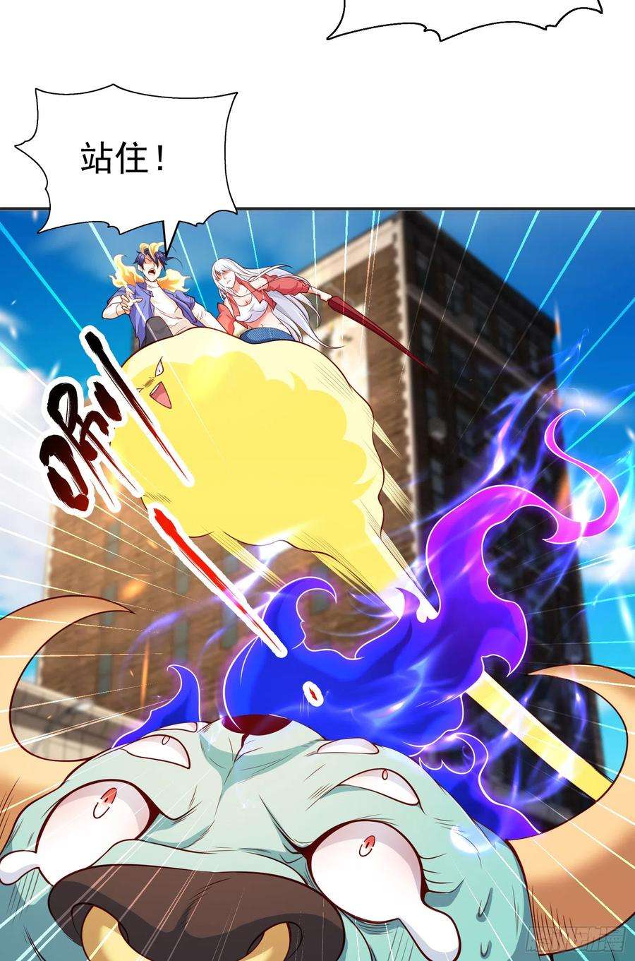 开局吻上裂口女106话 合力斩杀青行灯