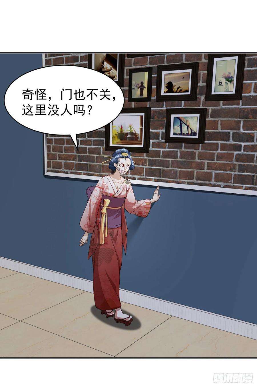 开局吻上裂口女106话 合力斩杀青行灯