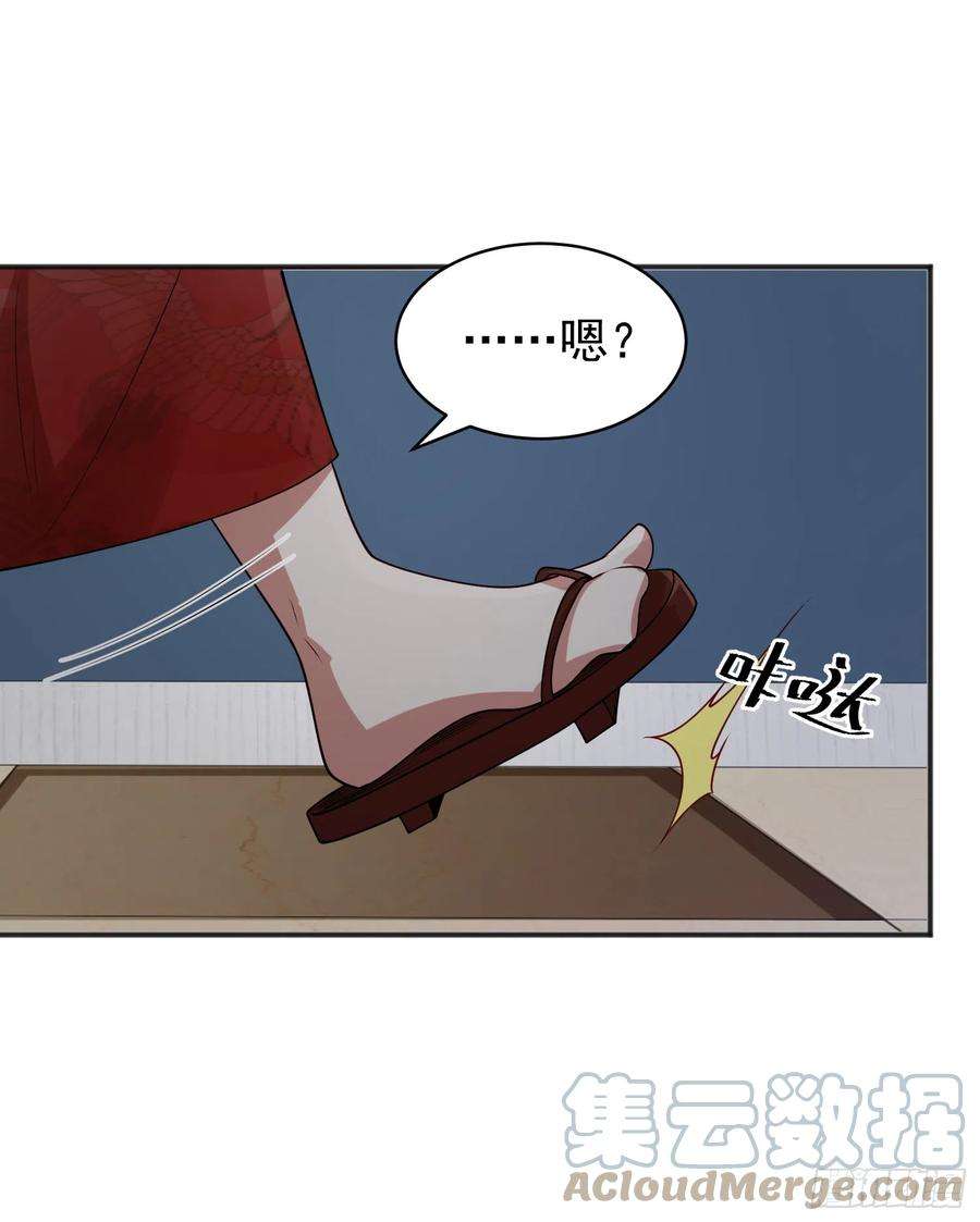 开局吻上裂口女106话 合力斩杀青行灯