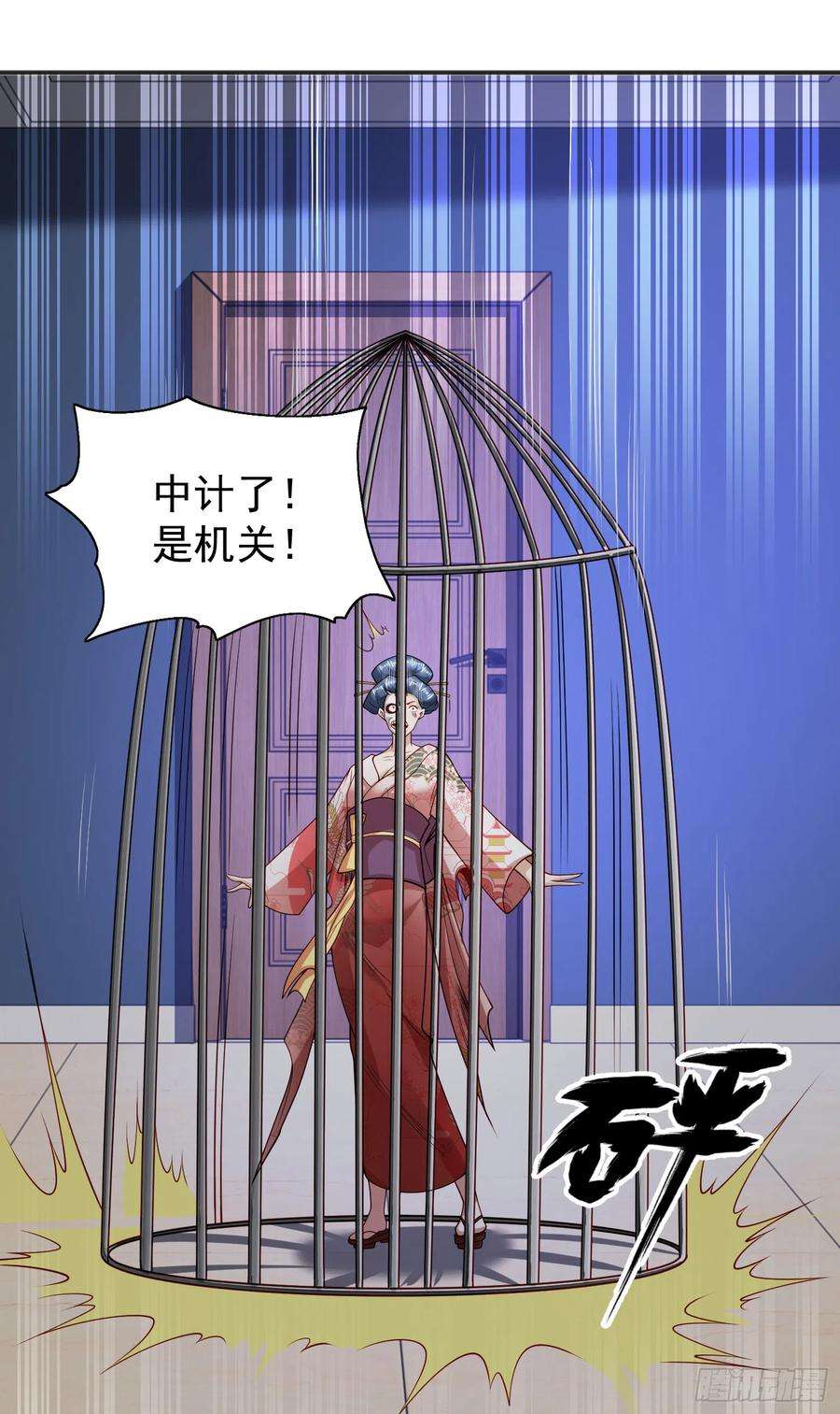 开局吻上裂口女106话 合力斩杀青行灯