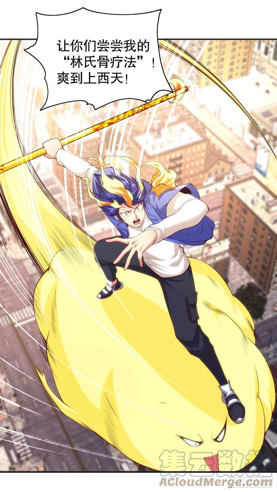 开局吻上裂口女106话 合力斩杀青行灯