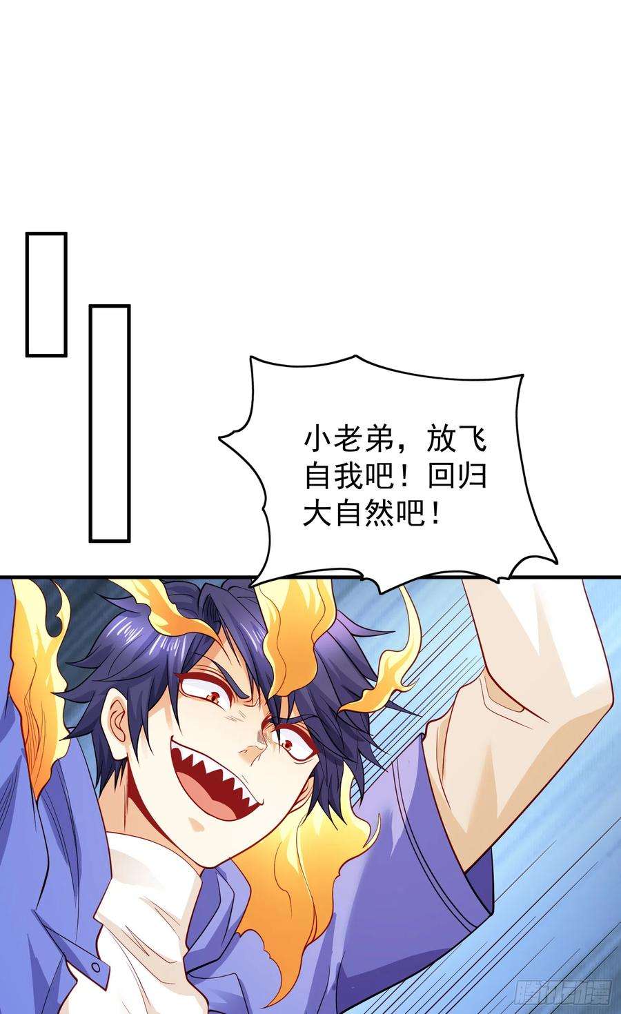 开局吻上裂口女107话 瀛岛鬼怪的作死之旅