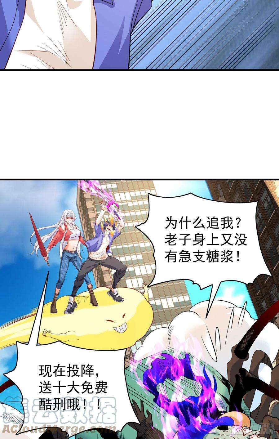 开局吻上裂口女107话 瀛岛鬼怪的作死之旅