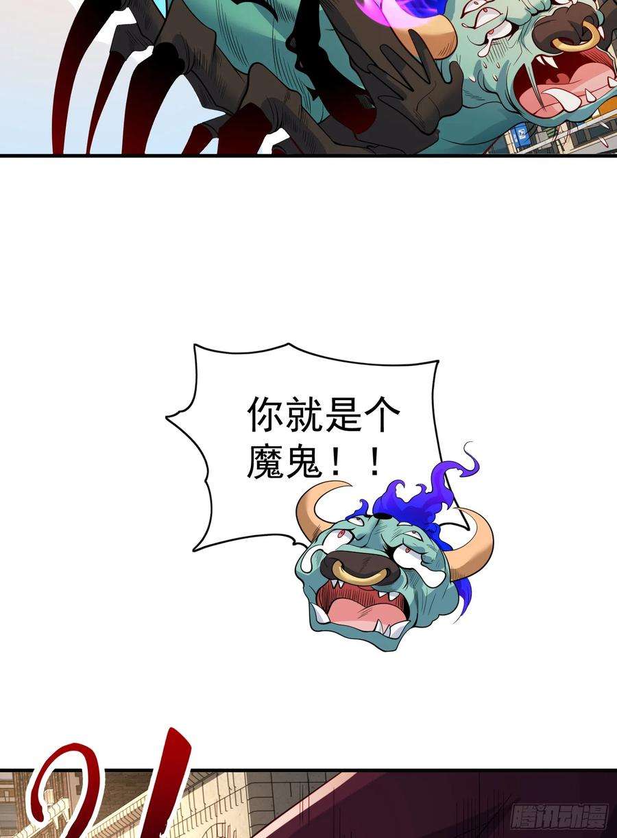 开局吻上裂口女107话 瀛岛鬼怪的作死之旅