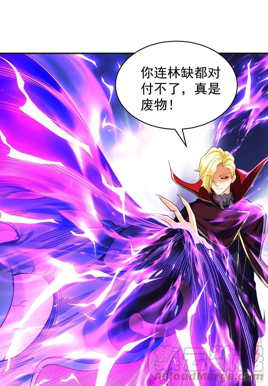 开局吻上裂口女107话 瀛岛鬼怪的作死之旅