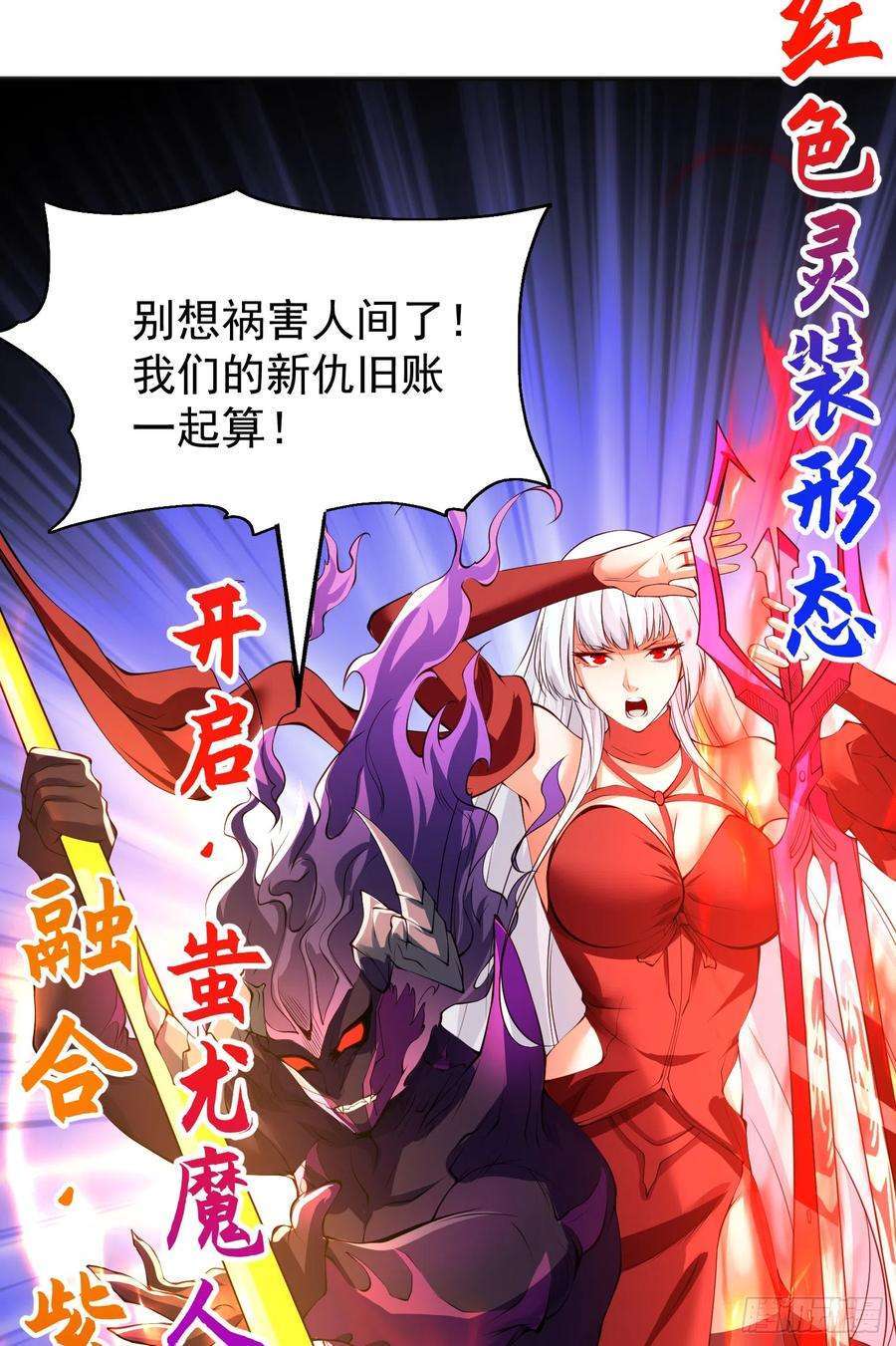 开局吻上裂口女107话 瀛岛鬼怪的作死之旅