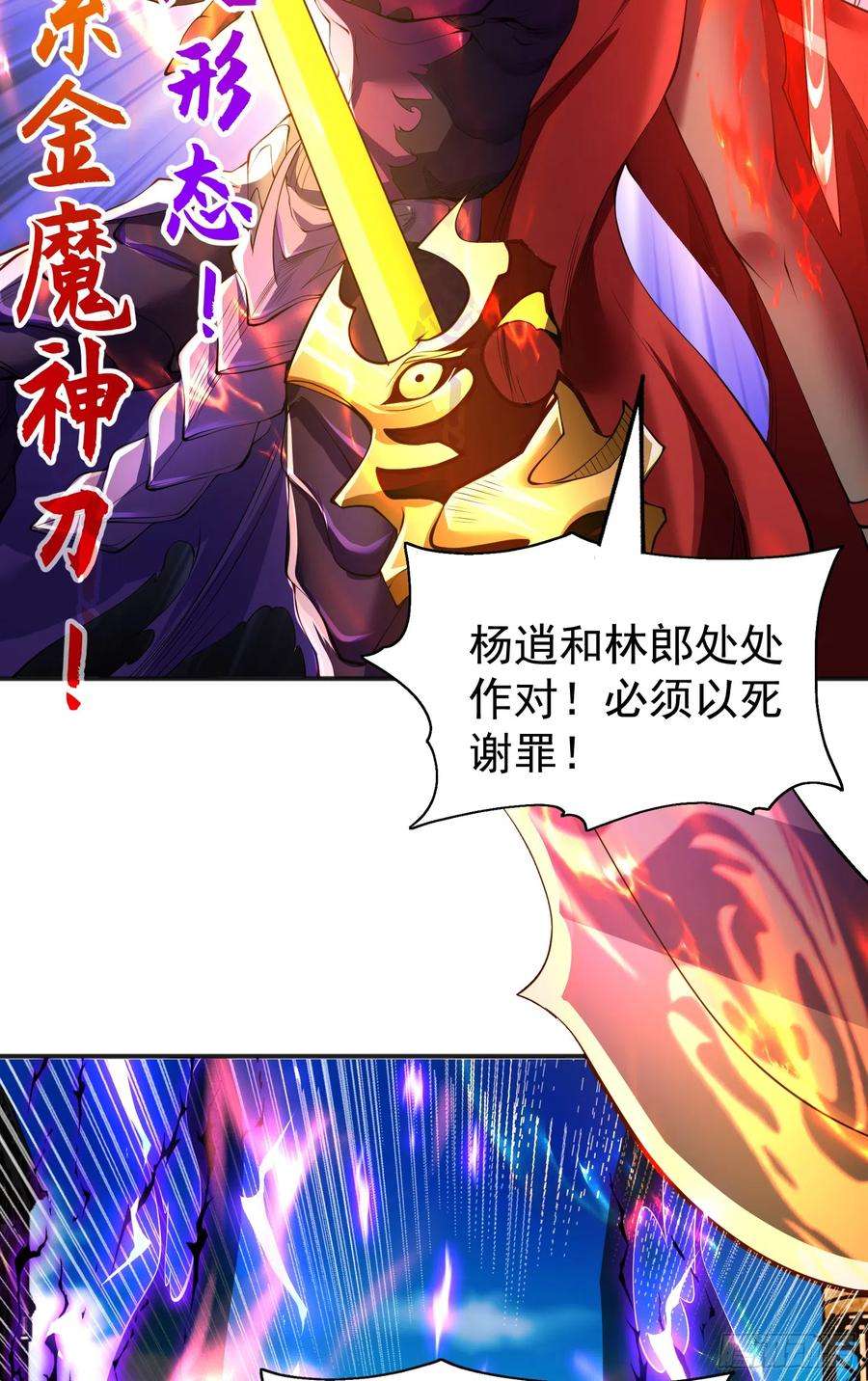 开局吻上裂口女107话 瀛岛鬼怪的作死之旅