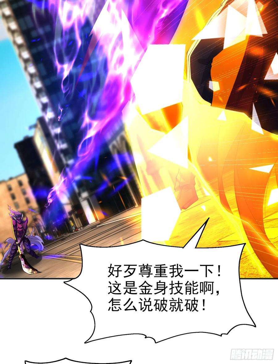 开局吻上裂口女107话 瀛岛鬼怪的作死之旅
