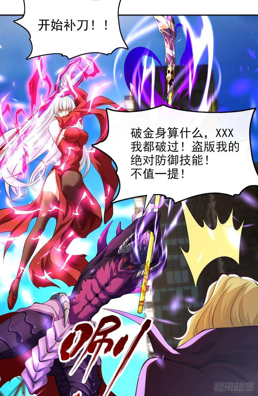 开局吻上裂口女107话 瀛岛鬼怪的作死之旅