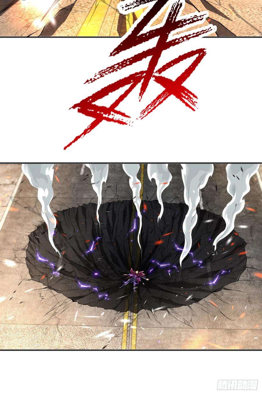 开局吻上裂口女107话 瀛岛鬼怪的作死之旅