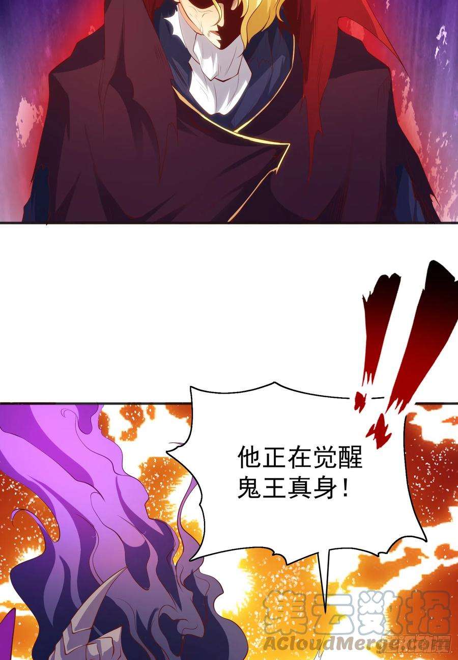 开局吻上裂口女107话 瀛岛鬼怪的作死之旅
