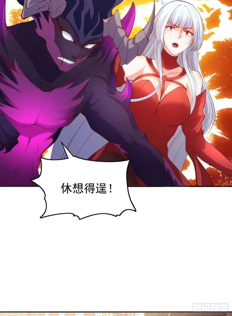 开局吻上裂口女107话 瀛岛鬼怪的作死之旅