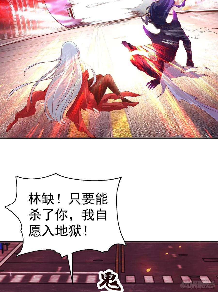 开局吻上裂口女107话 瀛岛鬼怪的作死之旅