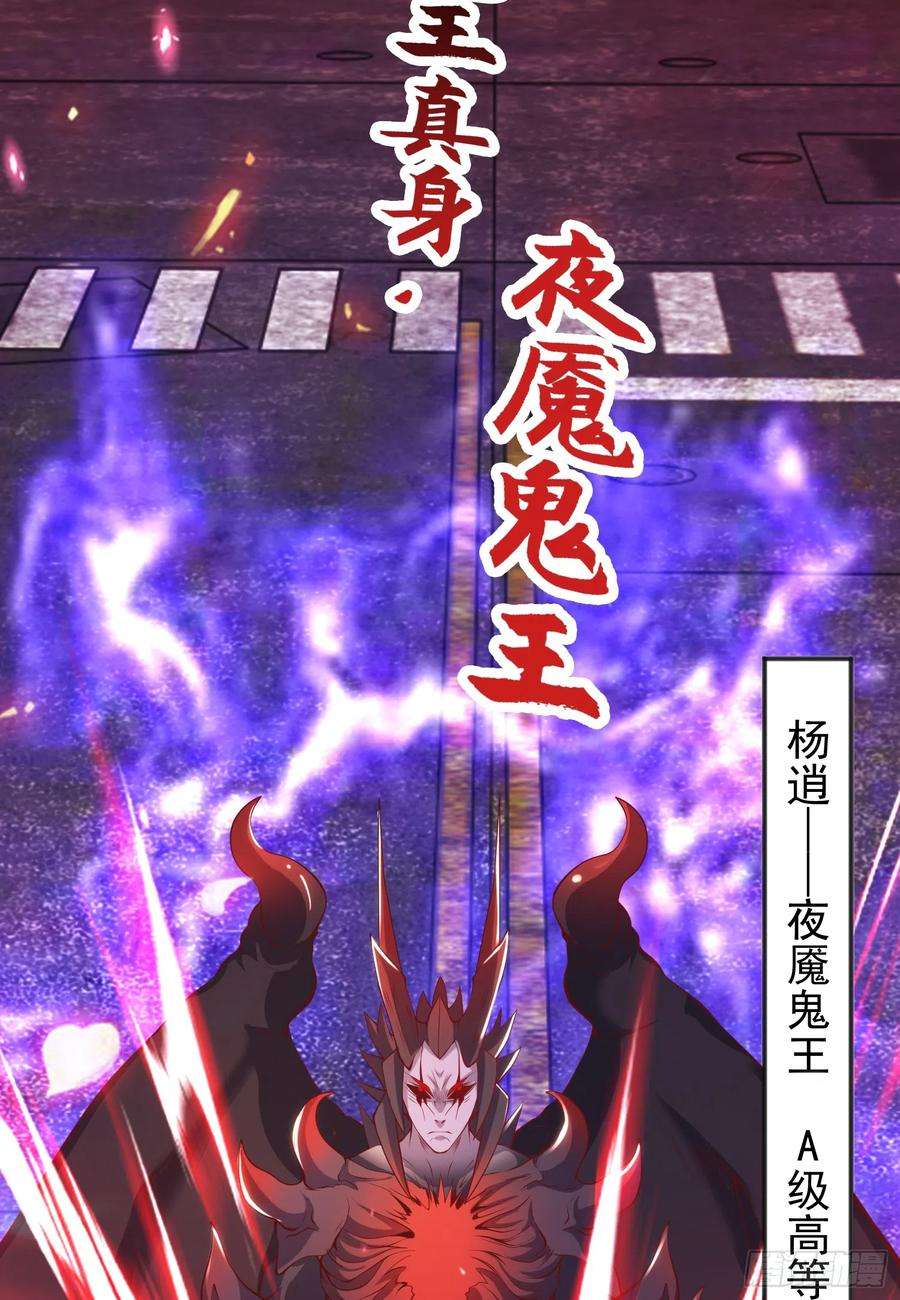 开局吻上裂口女107话 瀛岛鬼怪的作死之旅