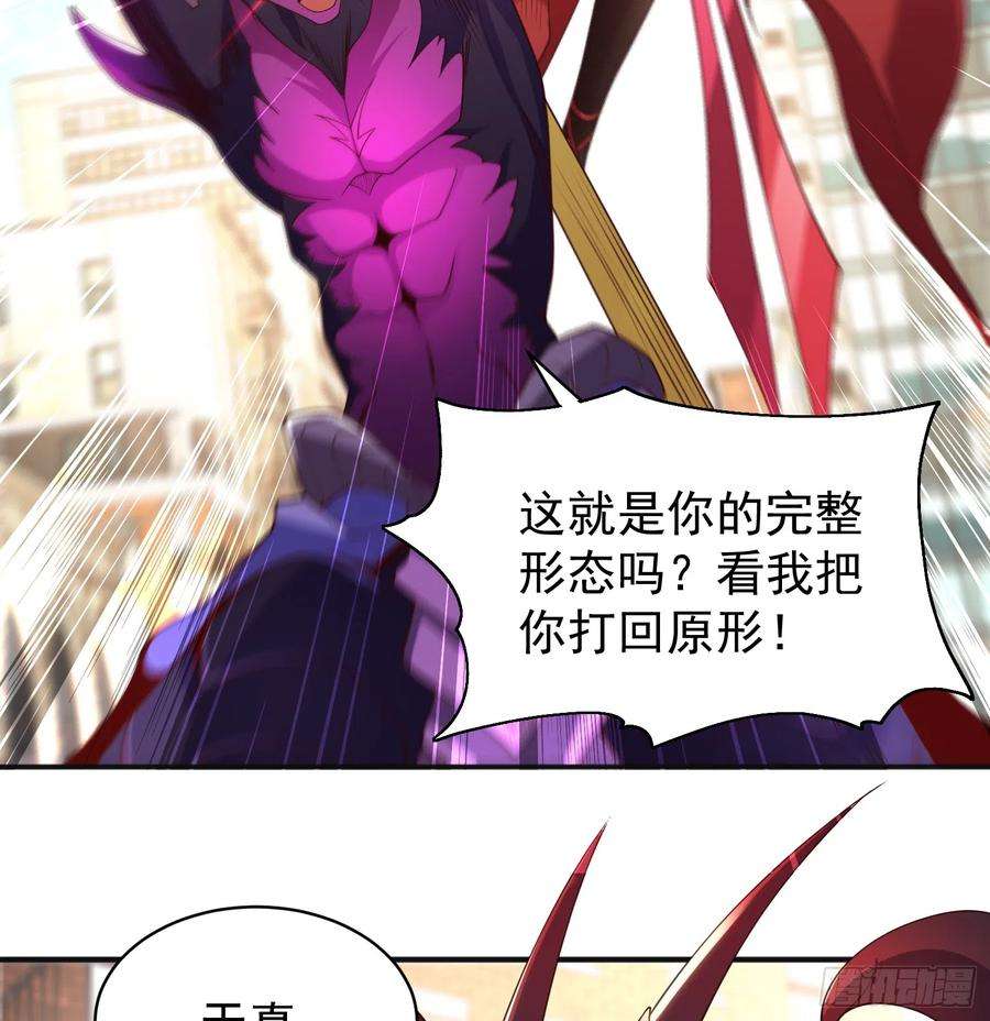 开局吻上裂口女107话 瀛岛鬼怪的作死之旅