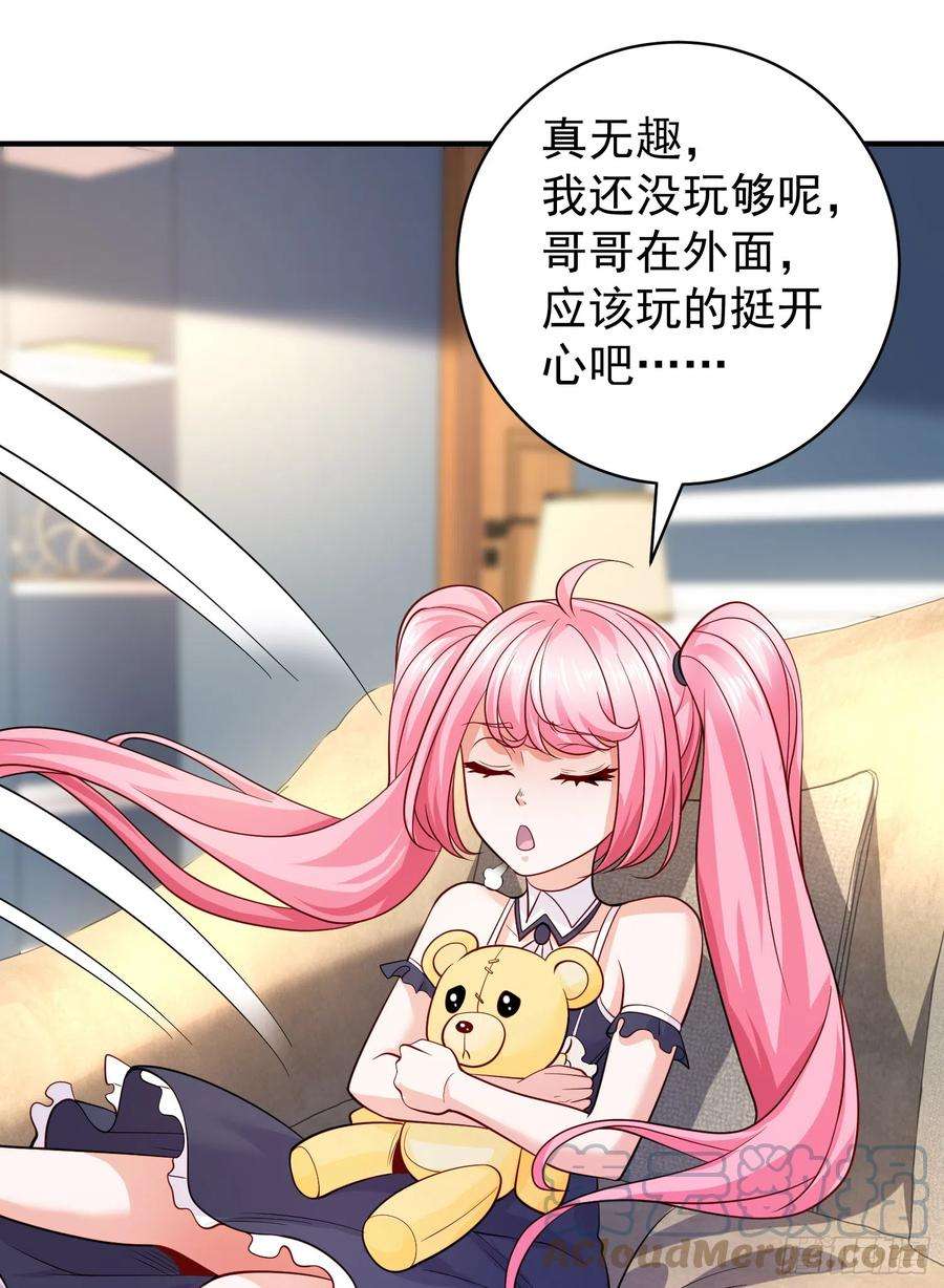 开局吻上裂口女107话 瀛岛鬼怪的作死之旅