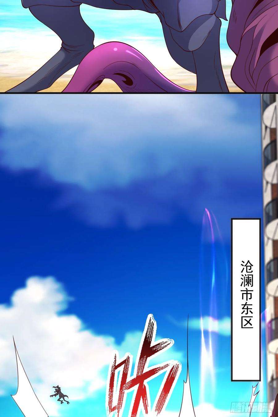 开局吻上裂口女107话 瀛岛鬼怪的作死之旅