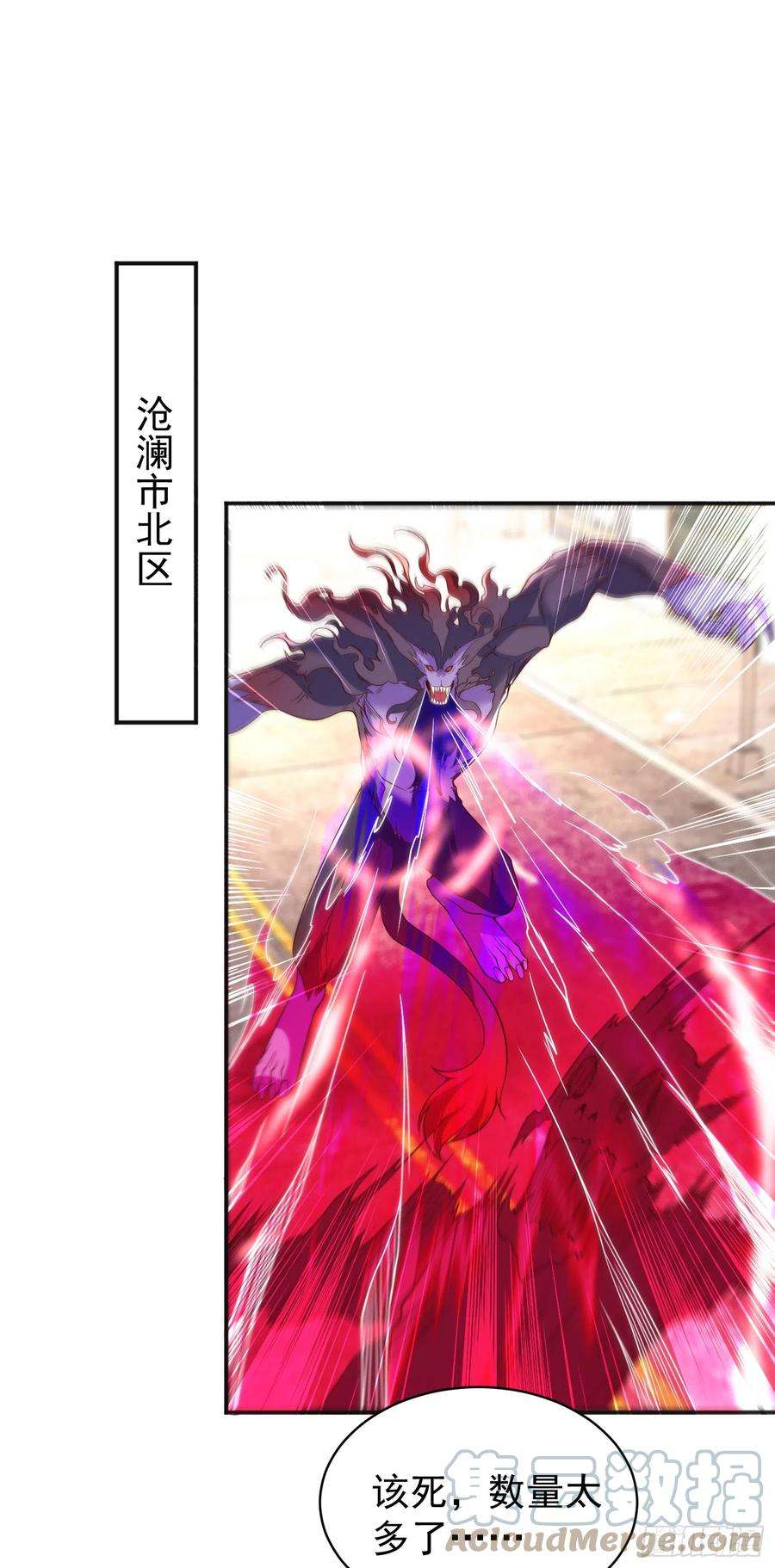 开局吻上裂口女107话 瀛岛鬼怪的作死之旅