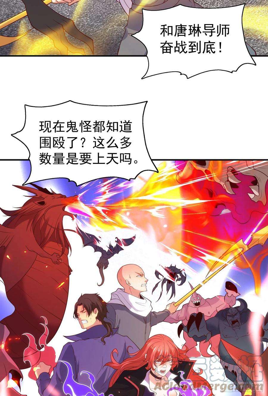 开局吻上裂口女107话 瀛岛鬼怪的作死之旅