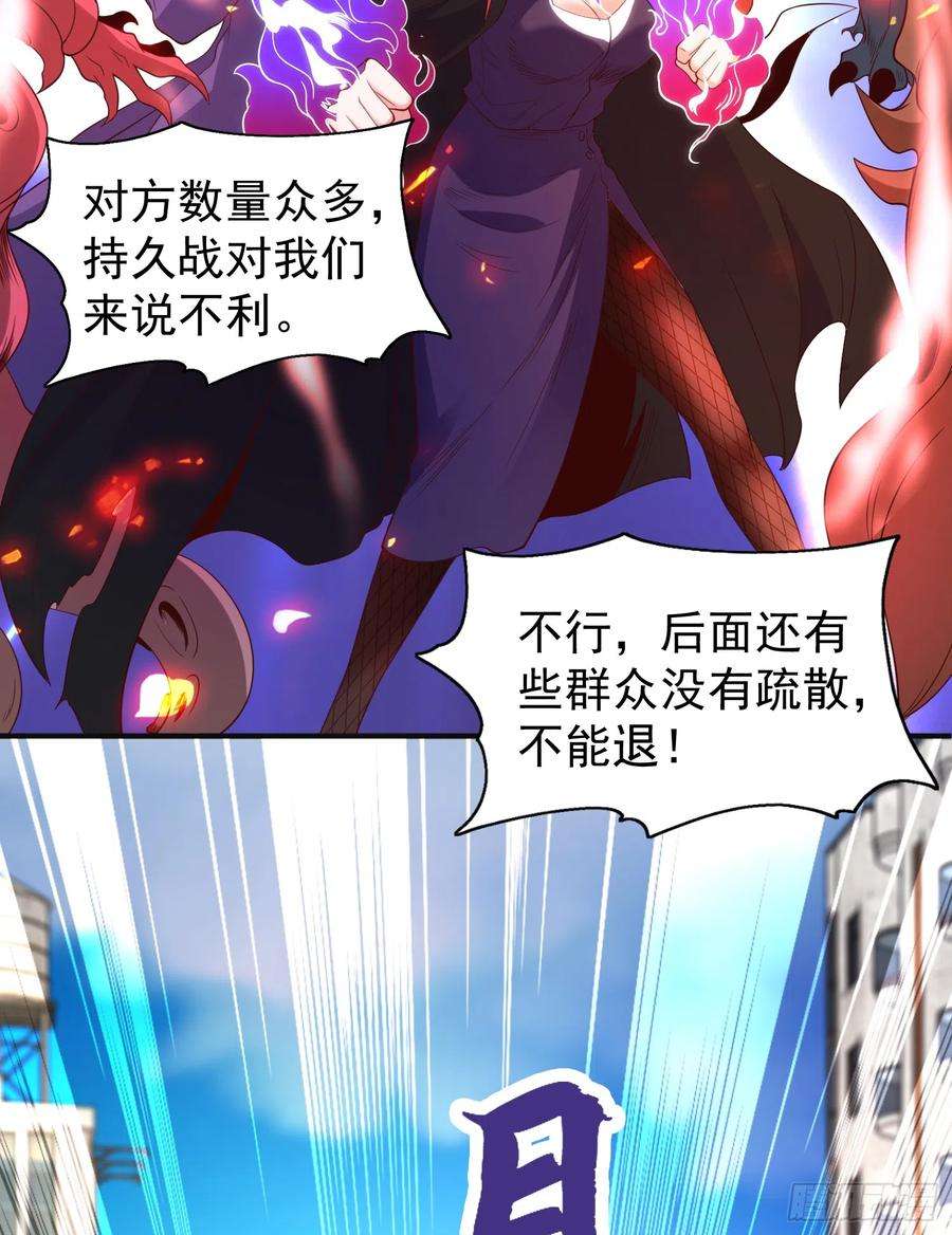 开局吻上裂口女107话 瀛岛鬼怪的作死之旅