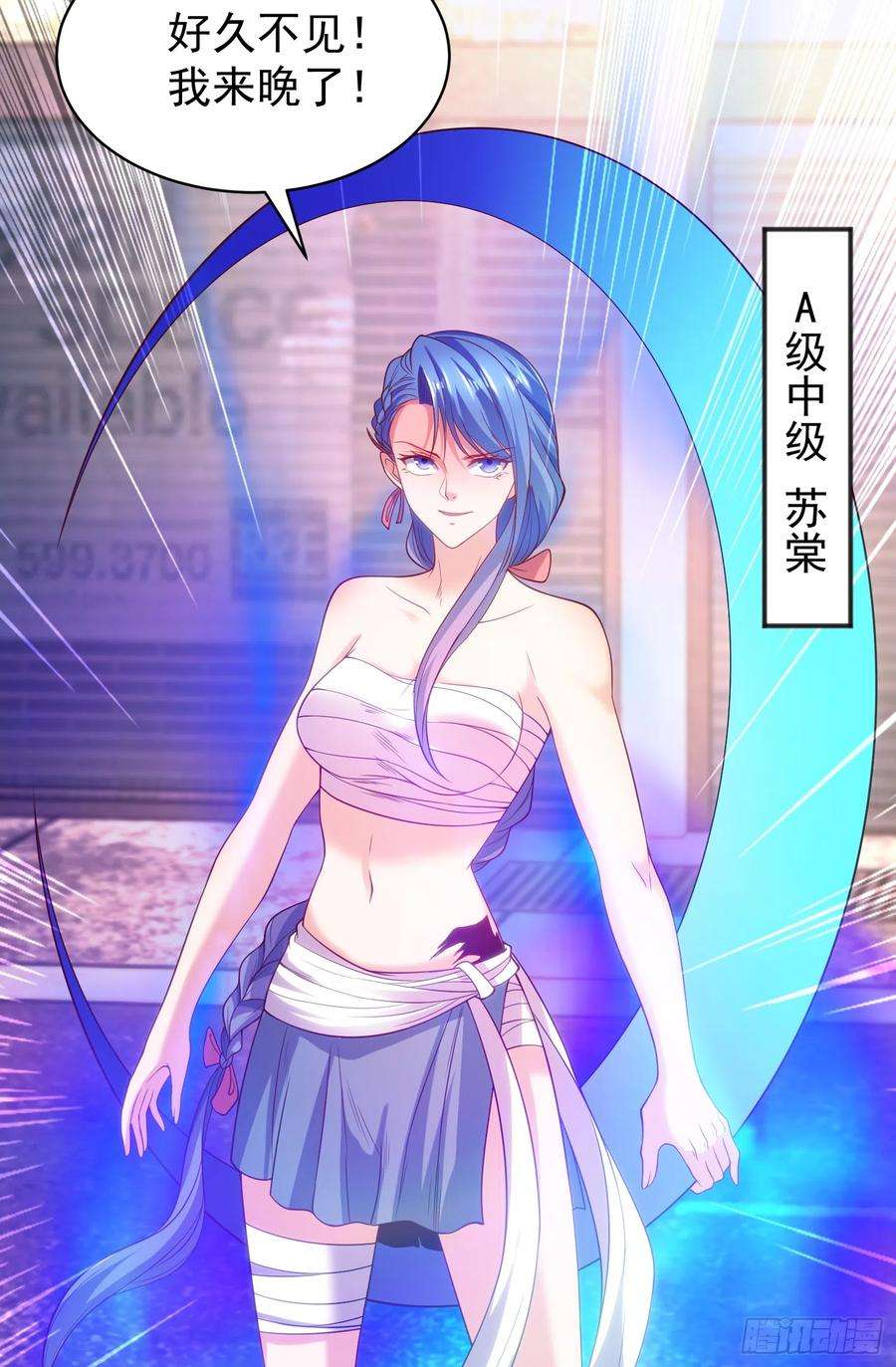 开局吻上裂口女107话 瀛岛鬼怪的作死之旅