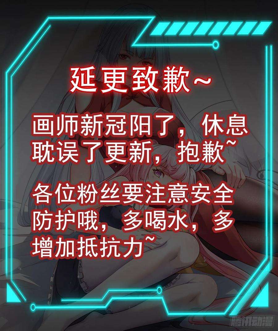 开局吻上裂口女107话 瀛岛鬼怪的作死之旅