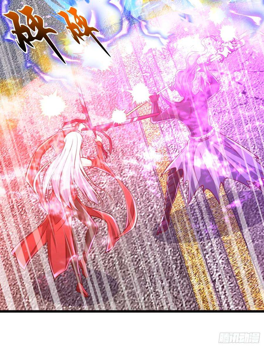 开局吻上裂口女108话 天魔林缺VS杨逍！