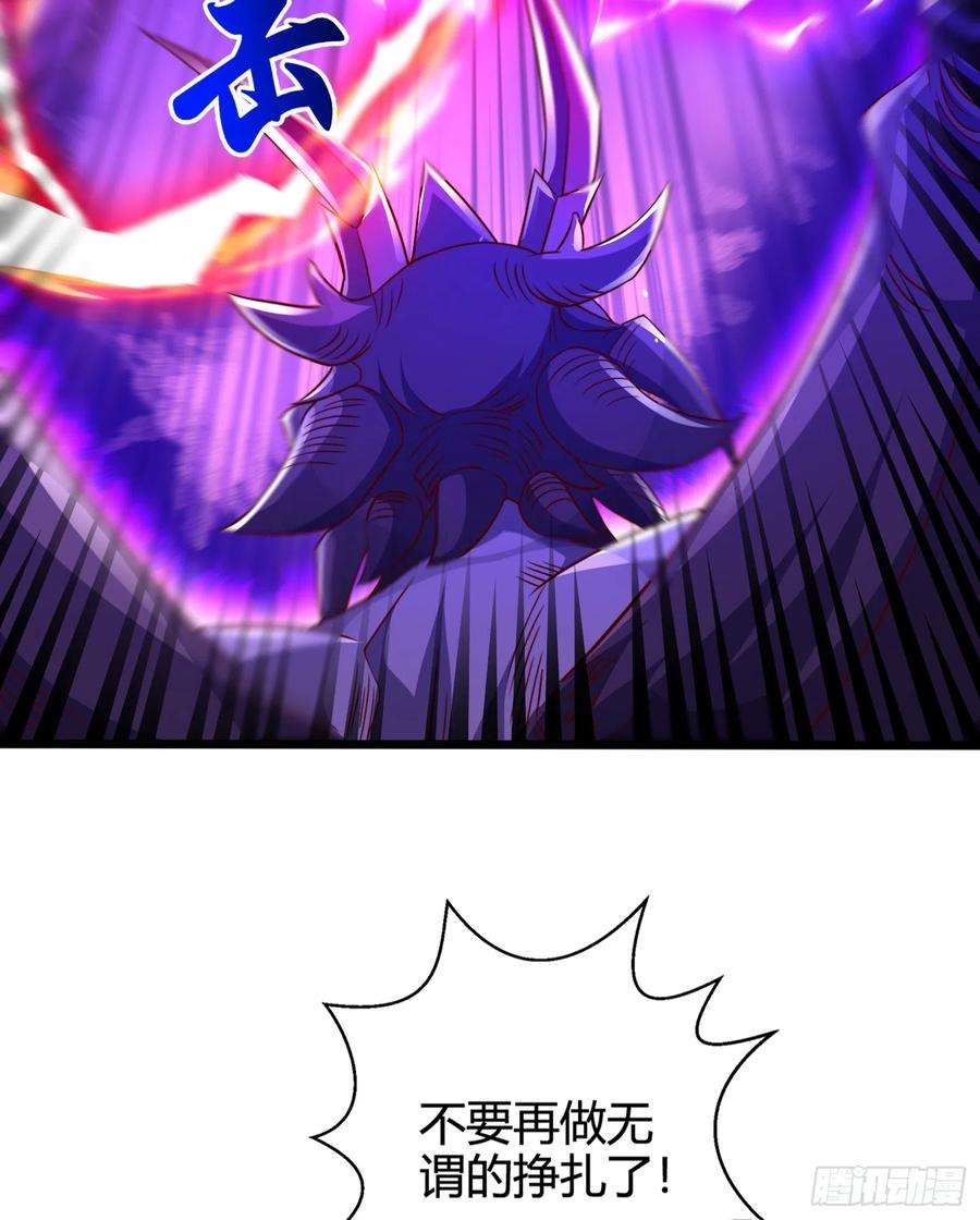 开局吻上裂口女108话 天魔林缺VS杨逍！