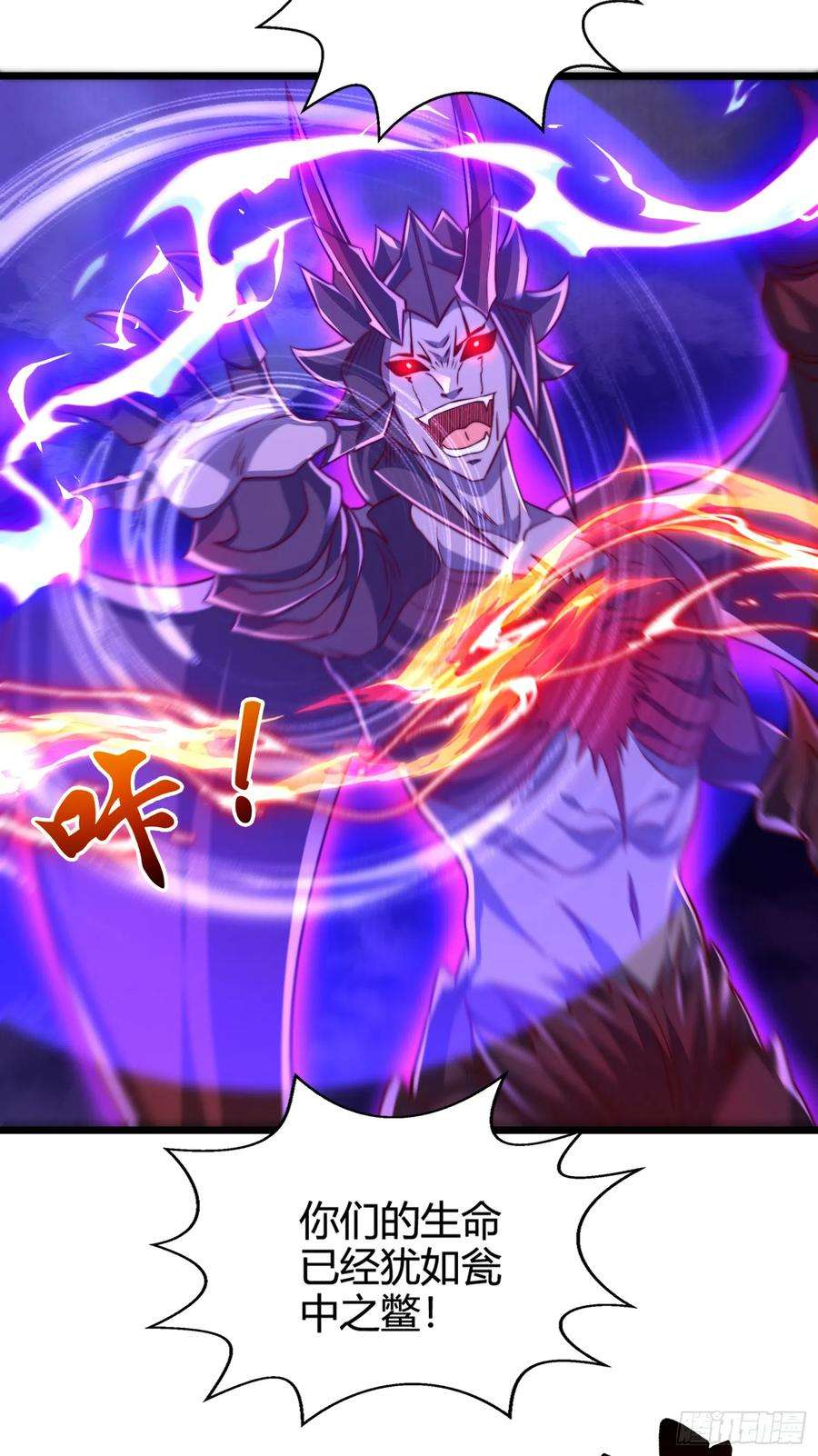 开局吻上裂口女108话 天魔林缺VS杨逍！