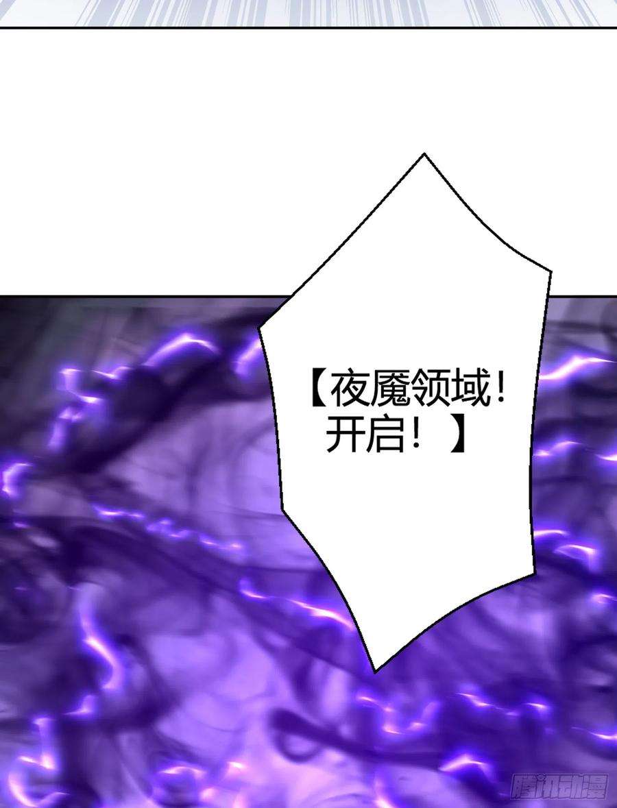 开局吻上裂口女108话 天魔林缺VS杨逍！
