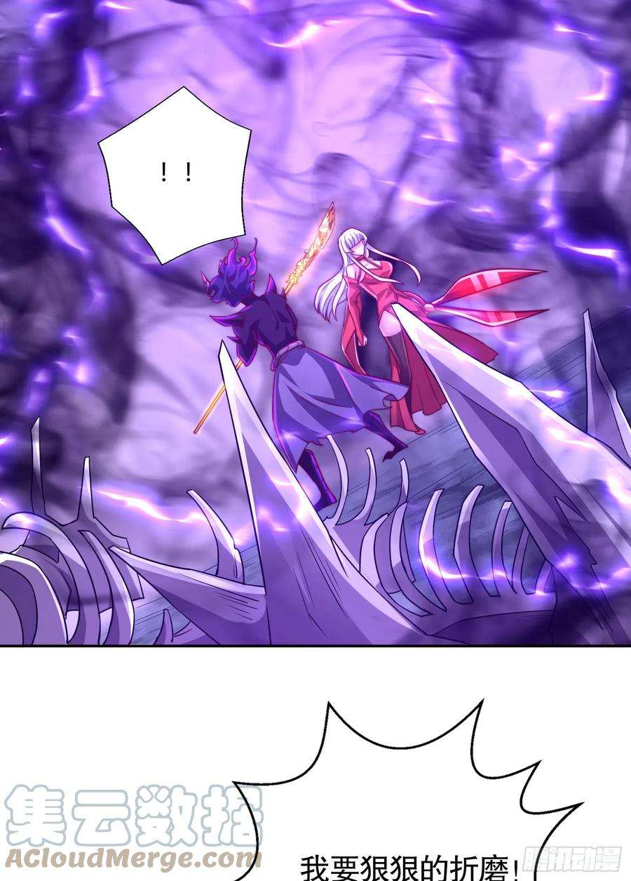 开局吻上裂口女108话 天魔林缺VS杨逍！