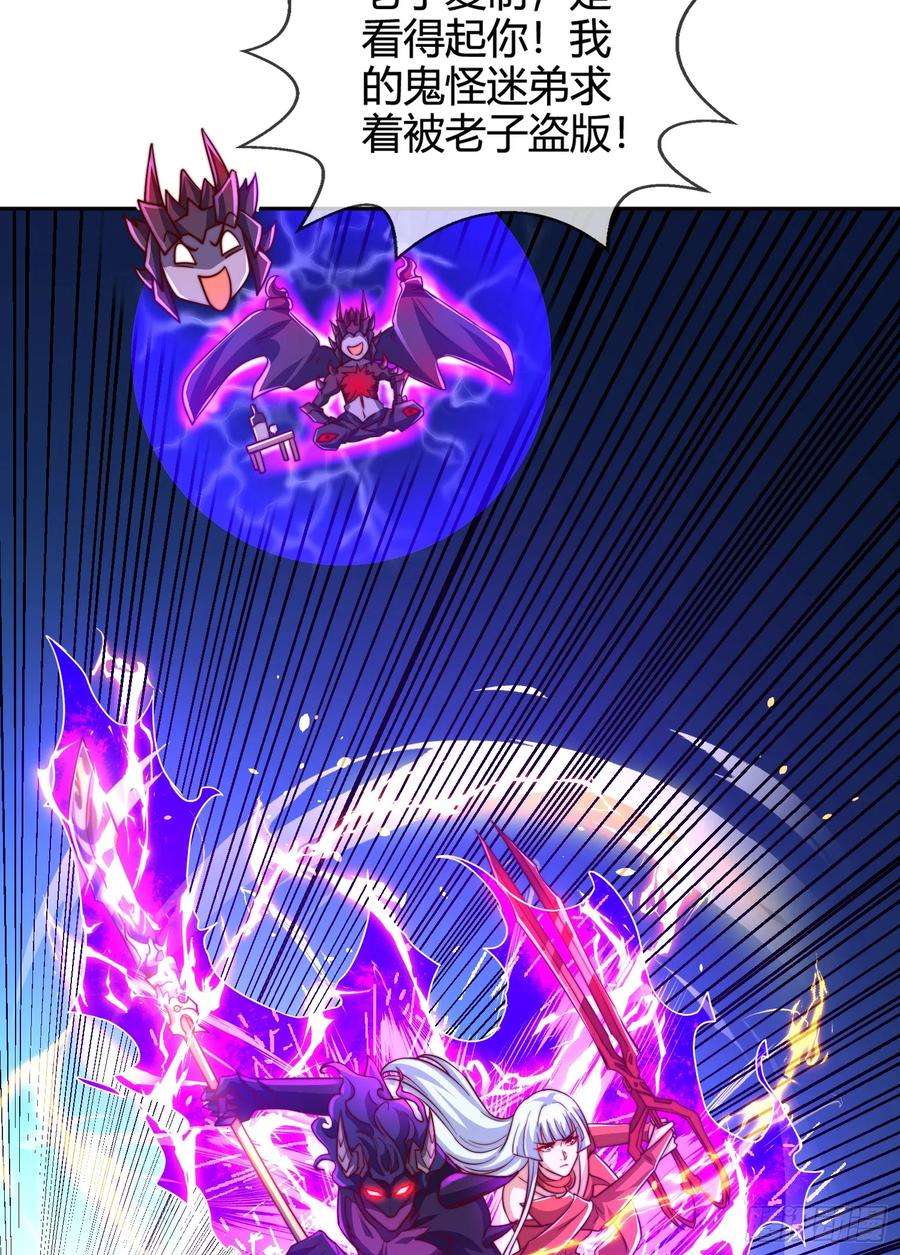 开局吻上裂口女108话 天魔林缺VS杨逍！
