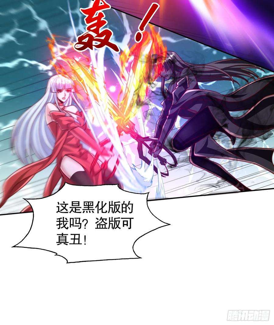 开局吻上裂口女108话 天魔林缺VS杨逍！