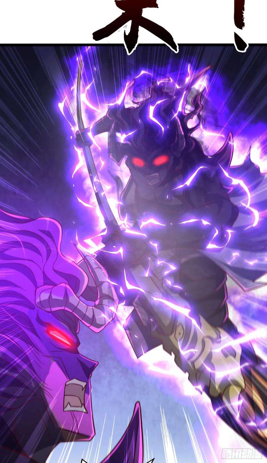 开局吻上裂口女108话 天魔林缺VS杨逍！