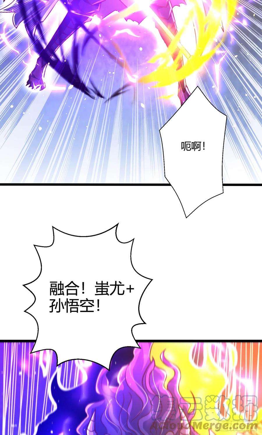 开局吻上裂口女108话 天魔林缺VS杨逍！