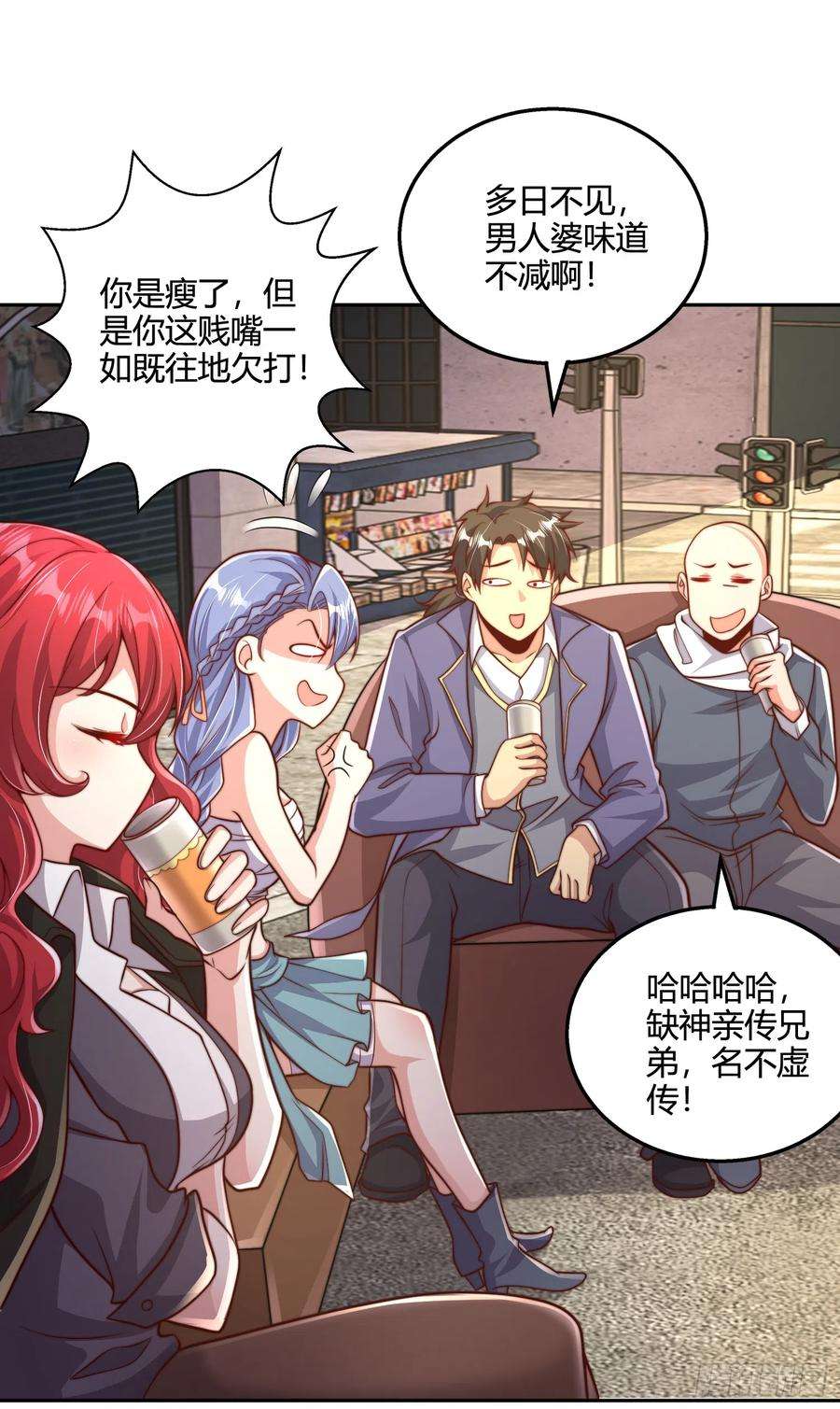开局吻上裂口女108话 天魔林缺VS杨逍！