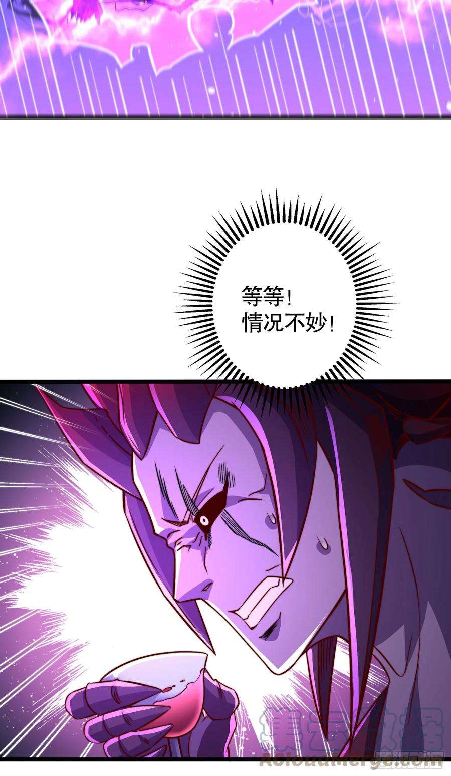 开局吻上裂口女108话 天魔林缺VS杨逍！