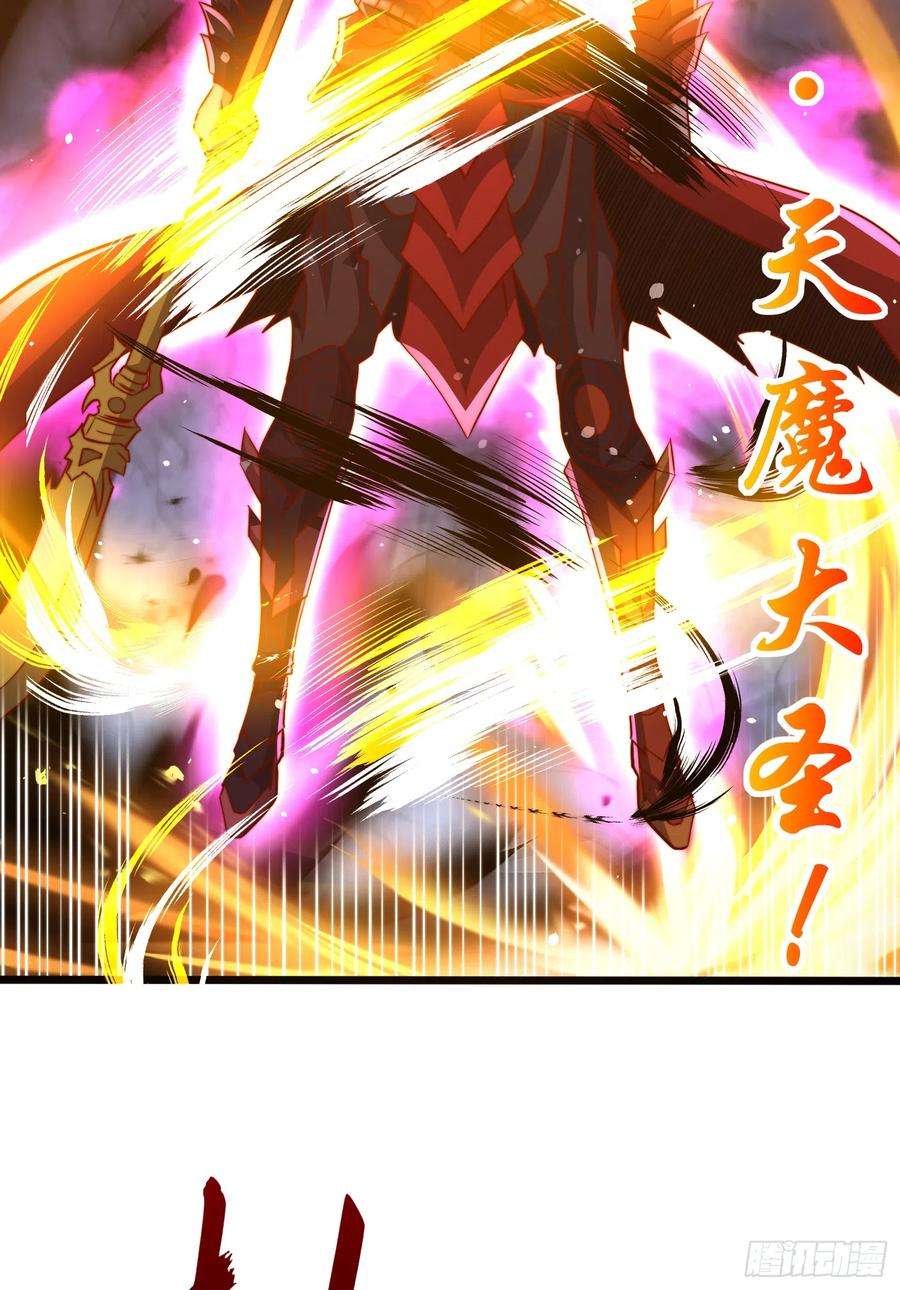 开局吻上裂口女108话 天魔林缺VS杨逍！