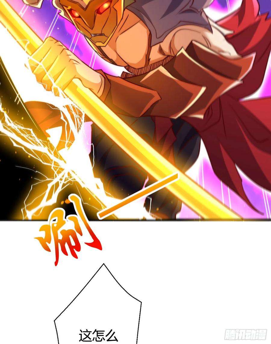 开局吻上裂口女108话 天魔林缺VS杨逍！