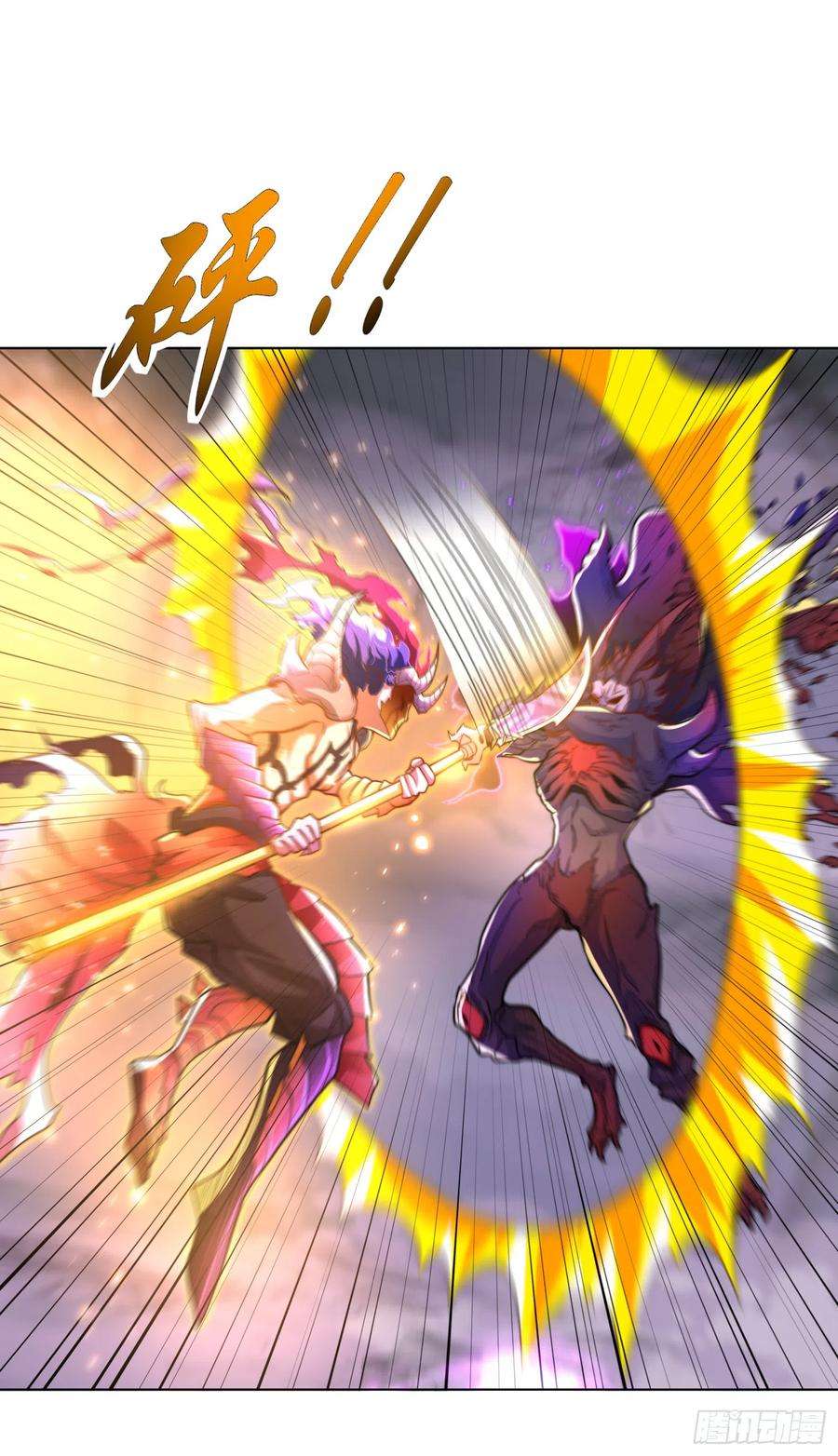 开局吻上裂口女108话 天魔林缺VS杨逍！