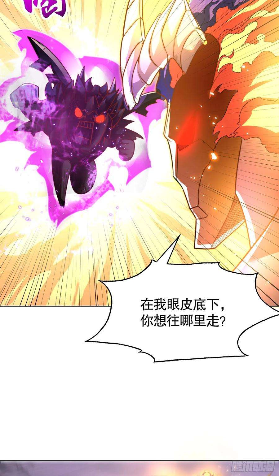 开局吻上裂口女108话 天魔林缺VS杨逍！