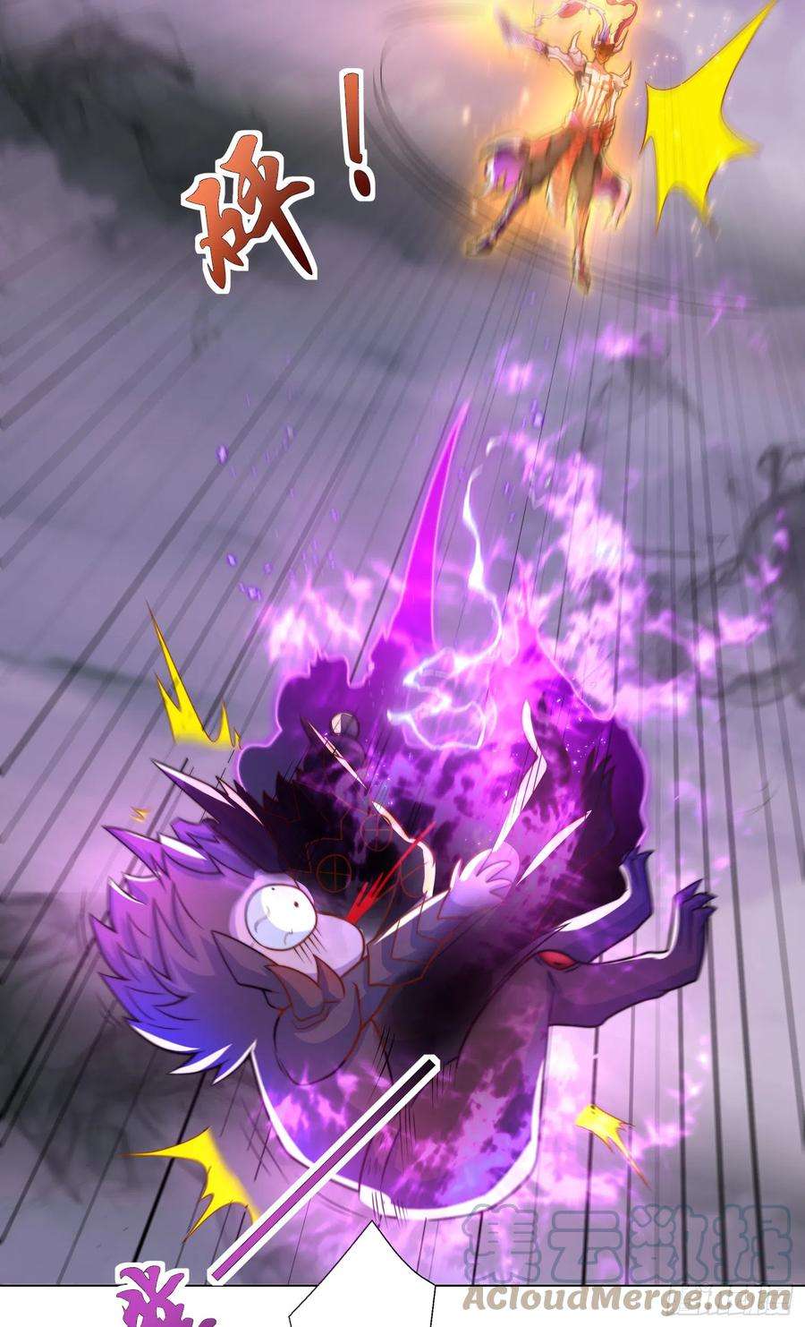 开局吻上裂口女108话 天魔林缺VS杨逍！