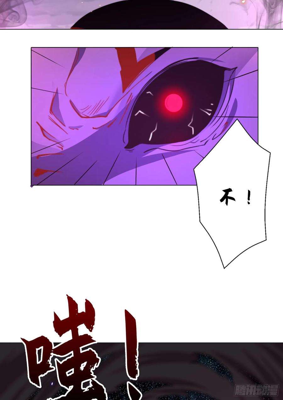 开局吻上裂口女108话 天魔林缺VS杨逍！