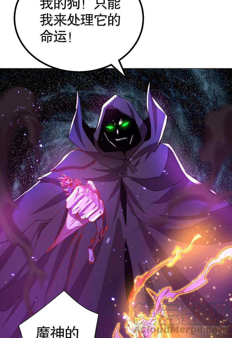 开局吻上裂口女108话 天魔林缺VS杨逍！